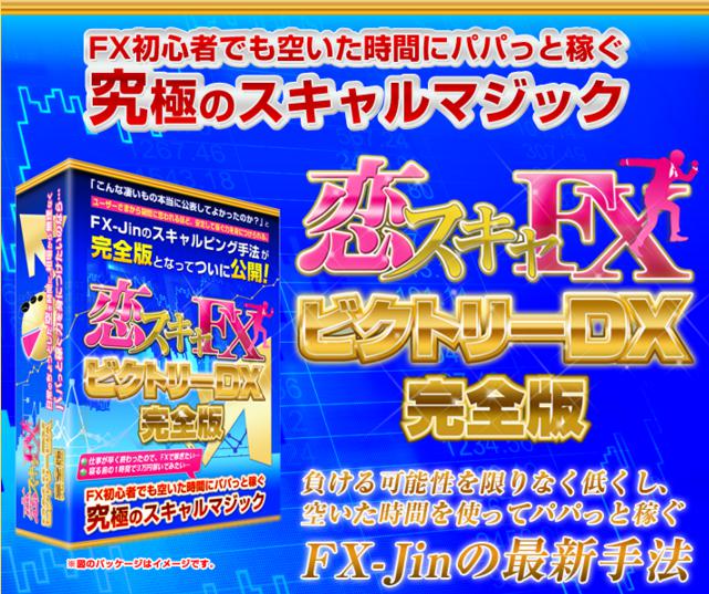 FX,S,K@,XLFX